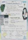 2023higashiyamato10.jpg